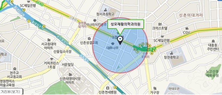 구인재활의학과의원 이미지