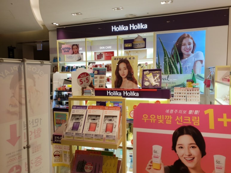 홀리카홀리카수원 이미지
