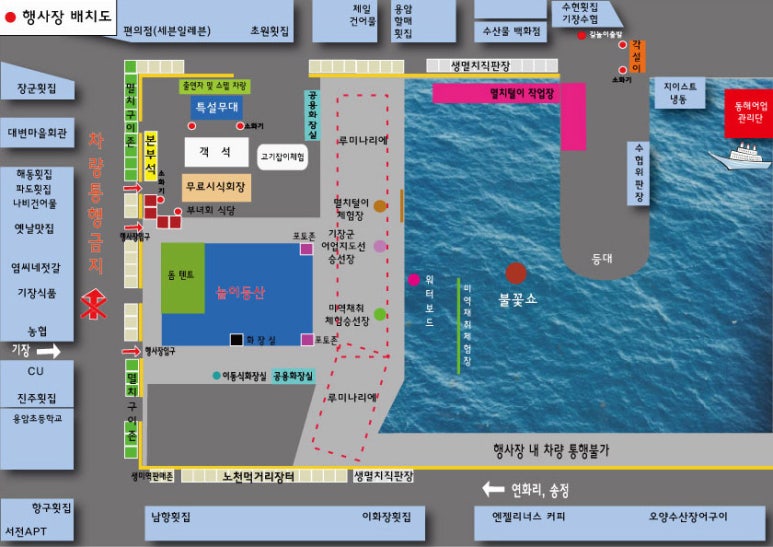 기장멸치수산 이미지