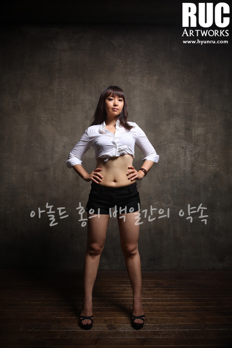 아놀드홍짐 이미지