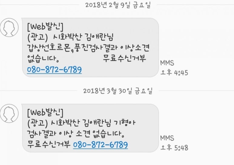 시화박산부인과 이미지