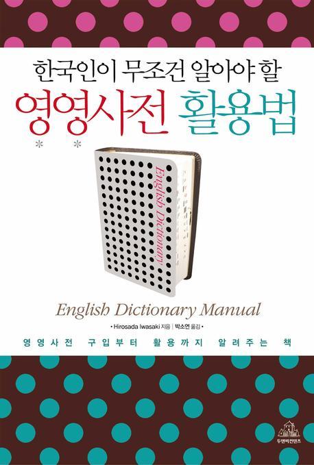 영영 이미지