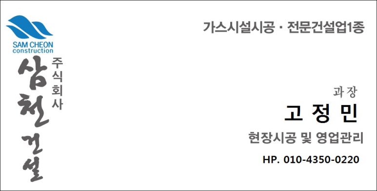 (주)삼천푸드 이미지