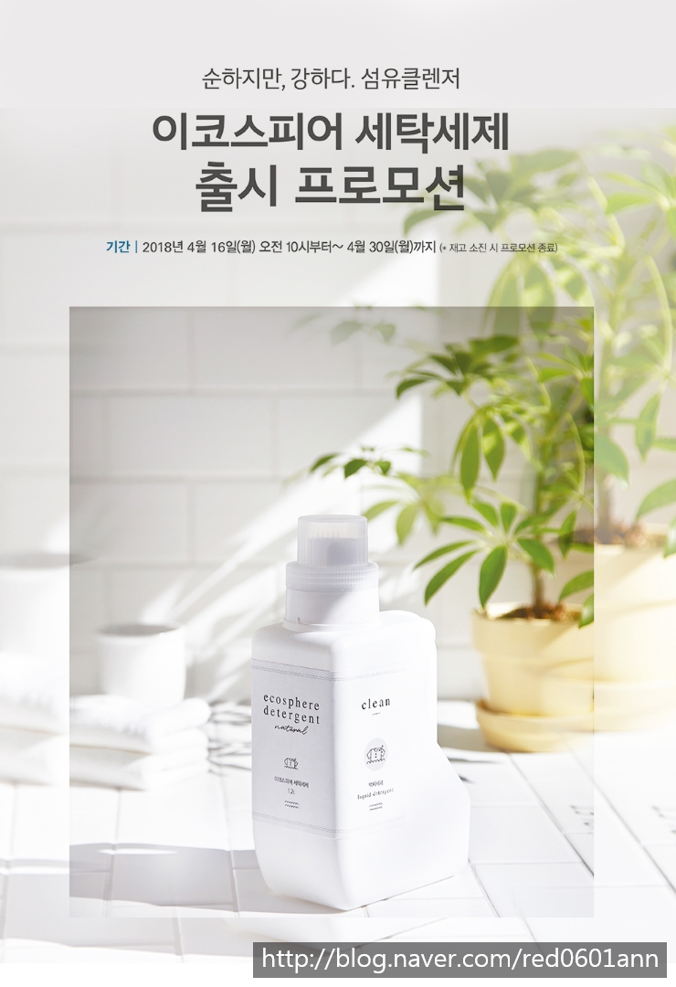 이코모바일 이미지