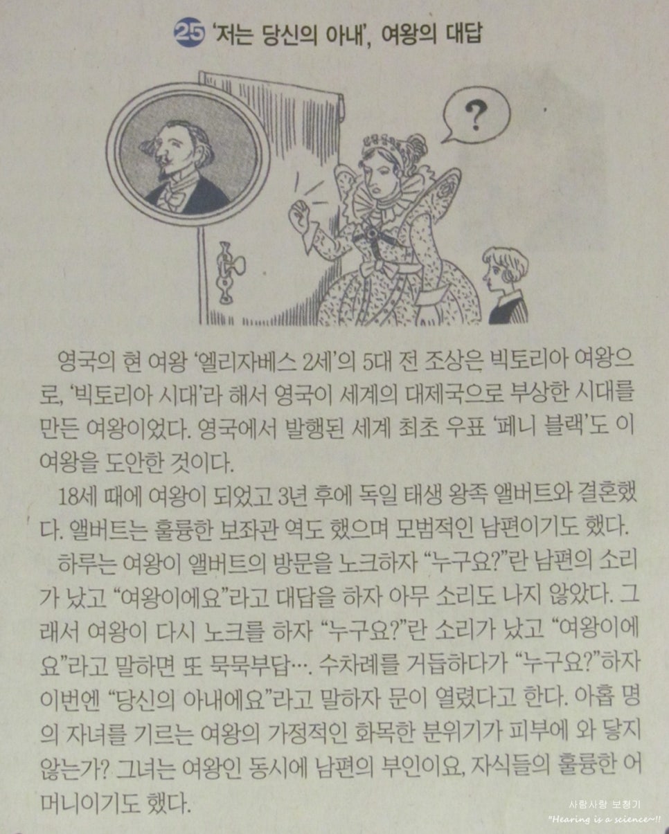 여왕노래방 이미지