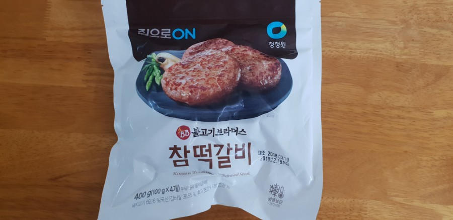 참떡갈비 이미지