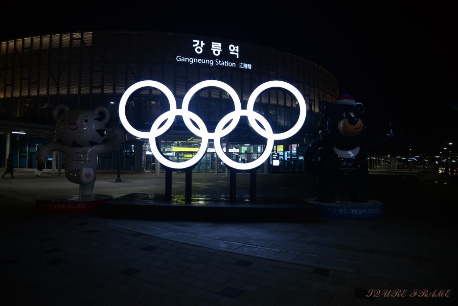 뉴동방관광 이미지