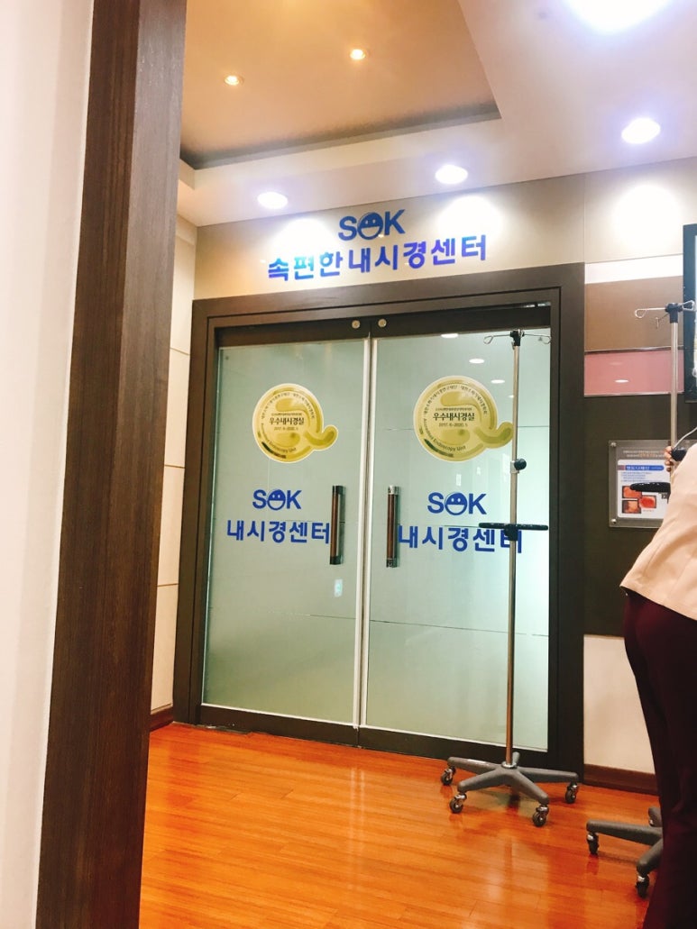 둔산속편한내과영상의학과의원 이미지