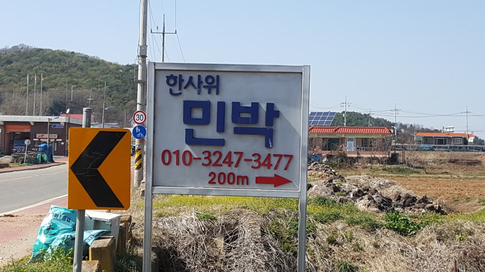 포인트낚시 이미지