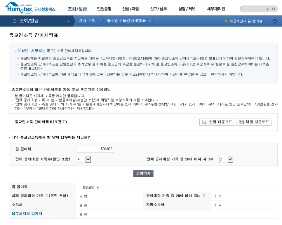 세무사주은영사무소 이미지