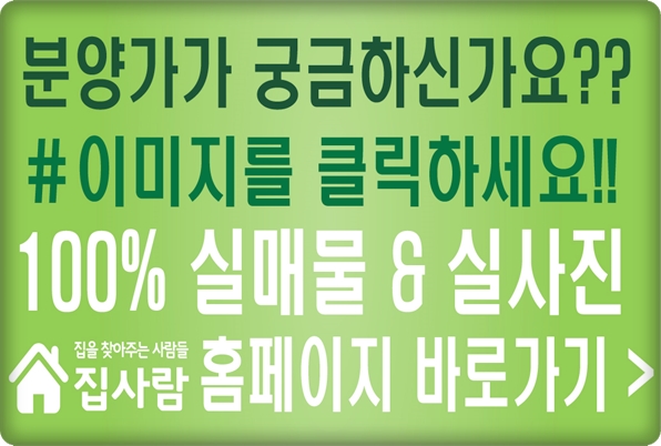 빌라닷컴 이미지