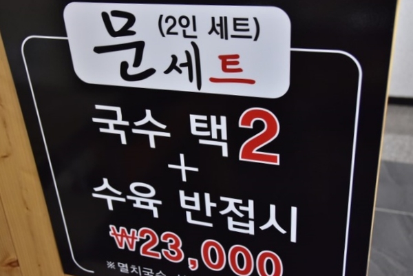 문세끼 이미지