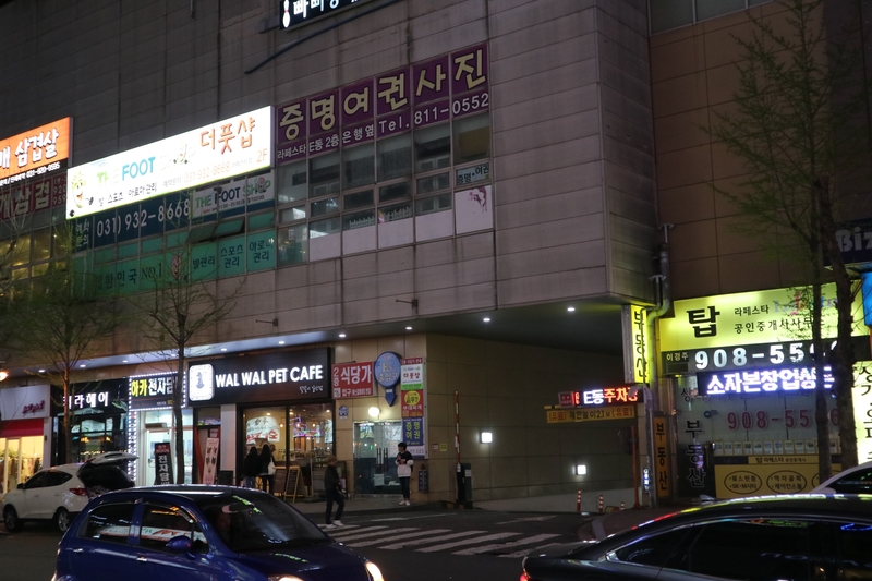 더풋샵라페 이미지