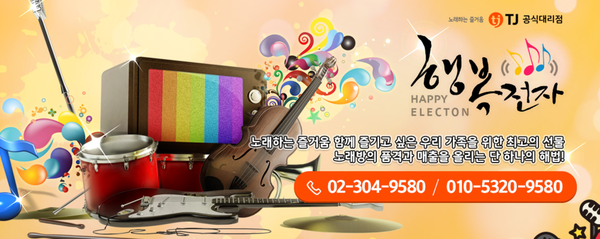 유니트미디어 이미지