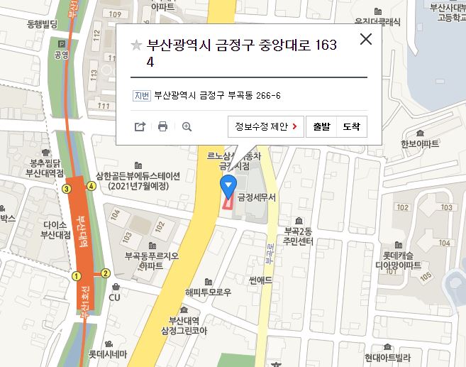 만석꾼민물장어 이미지