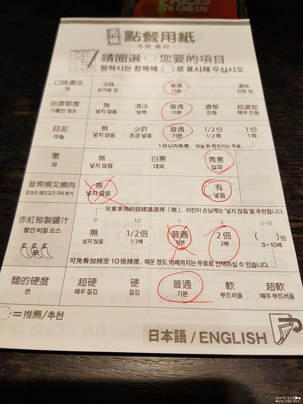 이츠라라 이미지