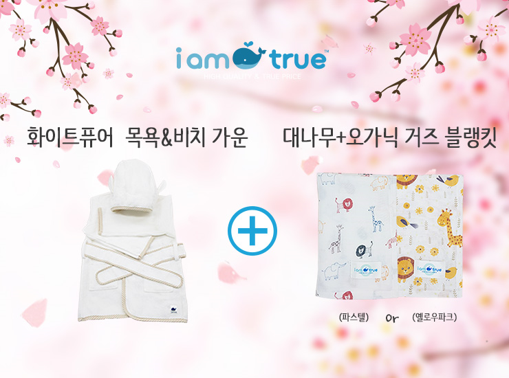 아이엠맘 이미지