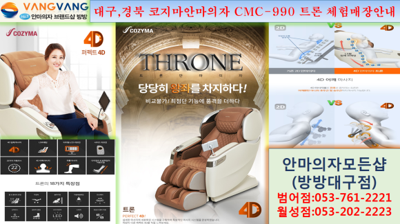 스타벅스커피 대구월성점 이미지
