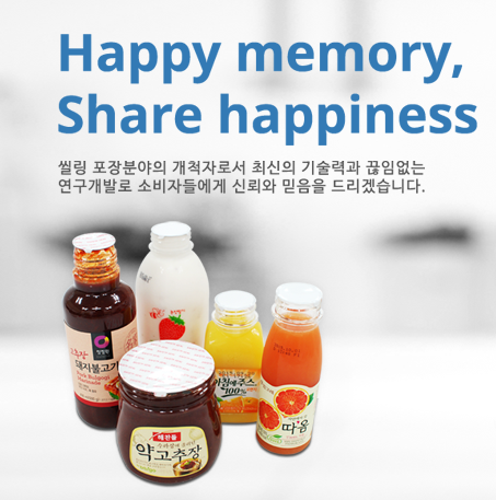 (주)영천위생 이미지