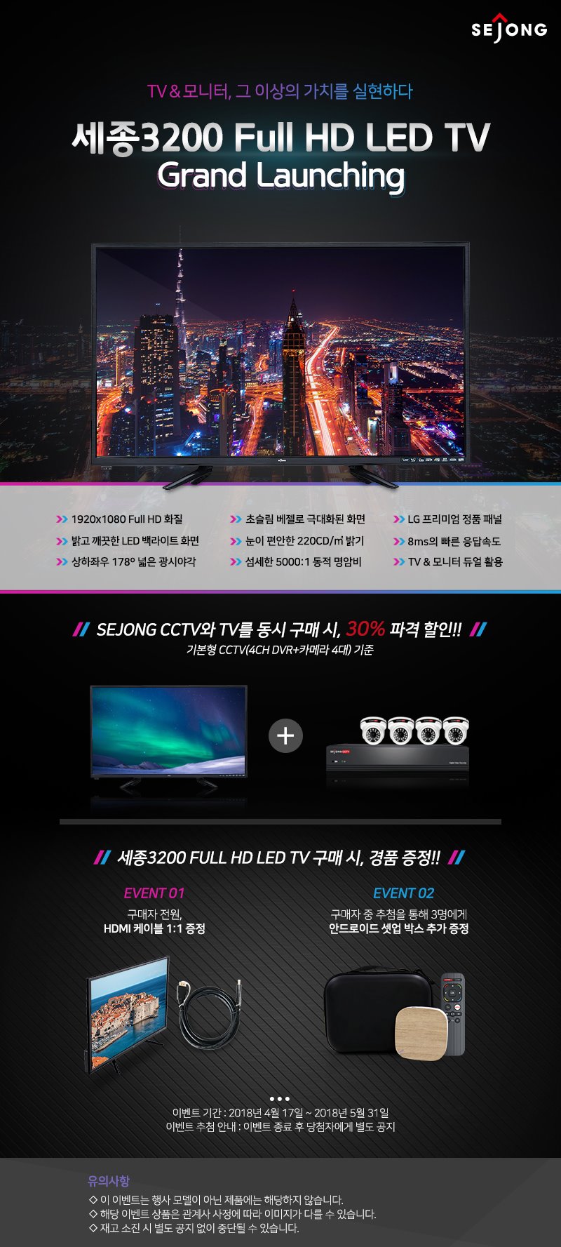 봄텔레콤 이미지
