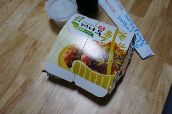 참대나무 닭숯불바베큐 이미지
