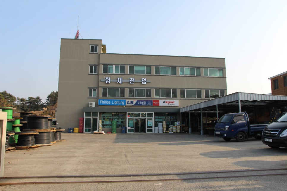 형제전기자재조명 이미지