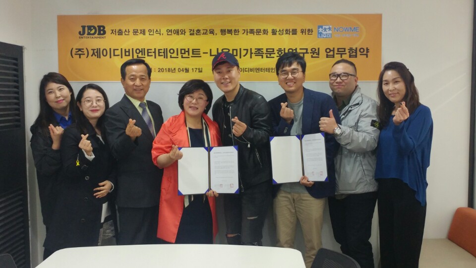 (주)디비엔터테인먼트 이미지
