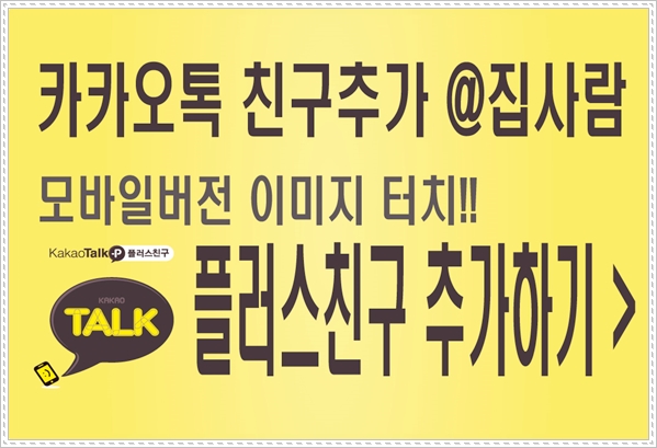 빌라닷컴 이미지