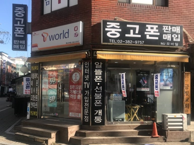 MJ모바일 이미지