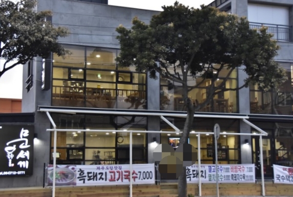 문세끼 이미지