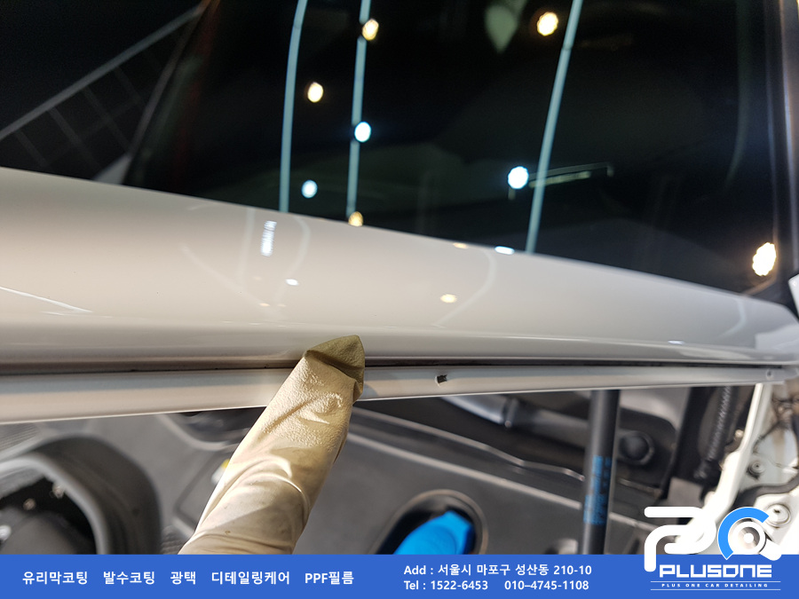 프로손세차 이미지