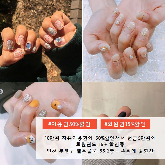 손위에꽃한잔 이미지