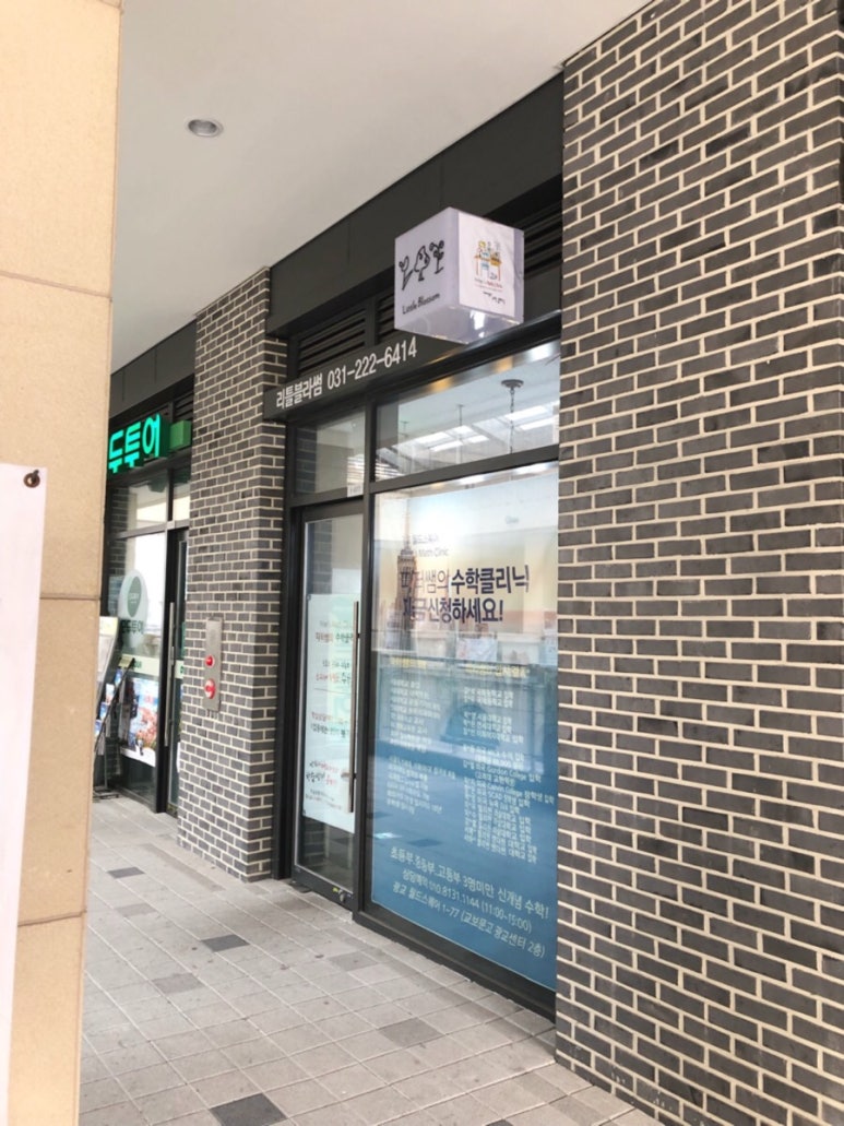 마망엘리펀트 이미지
