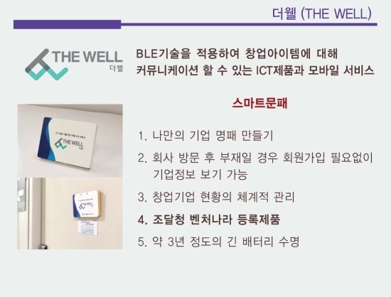 주식회사 마이콤마 이미지