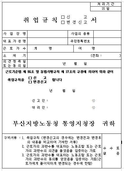 조은취업컨설팅 이미지
