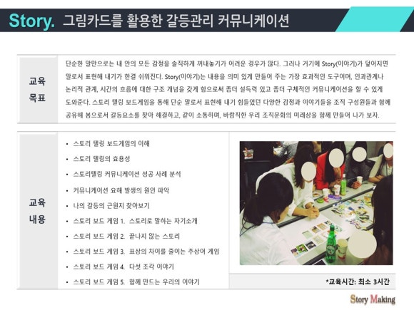 그림커뮤니케이션 이미지