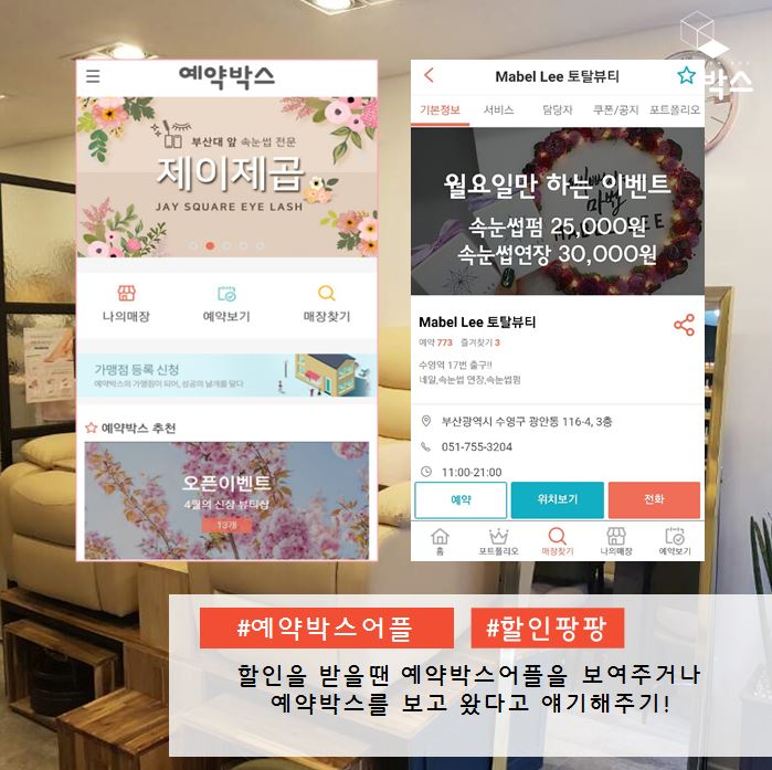 손위에꽃한잔 이미지