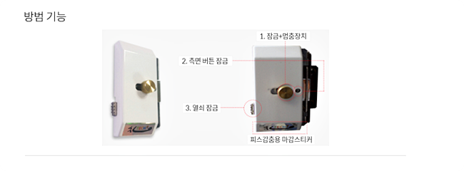 서울방충망강남방충망 이미지