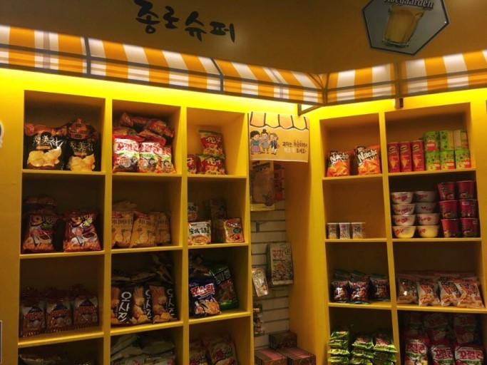 종로맥가 이미지