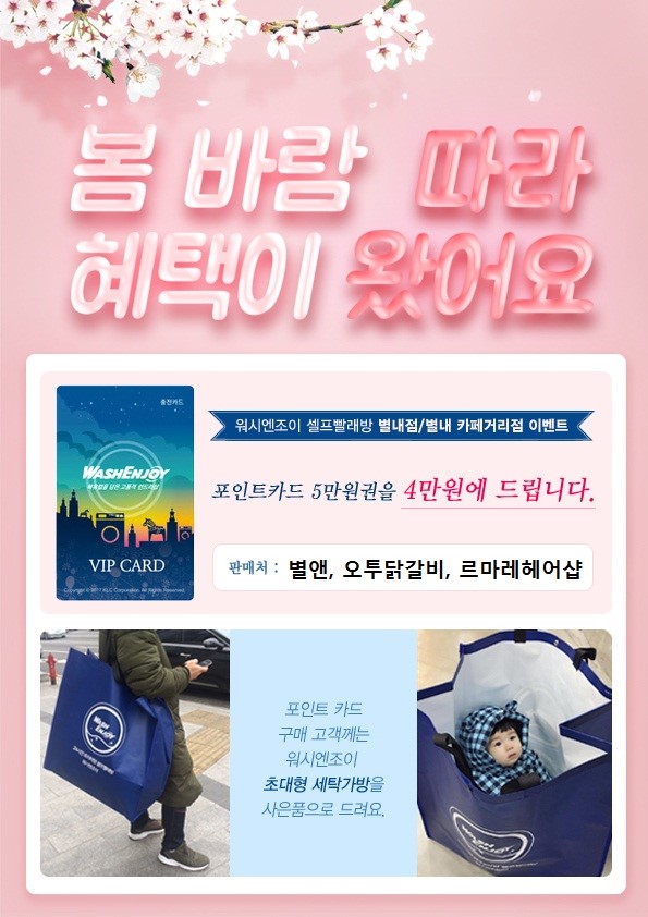 오투앤조이 이미지