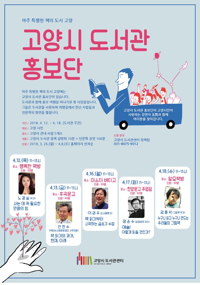 그림책방봄;마음 이미지