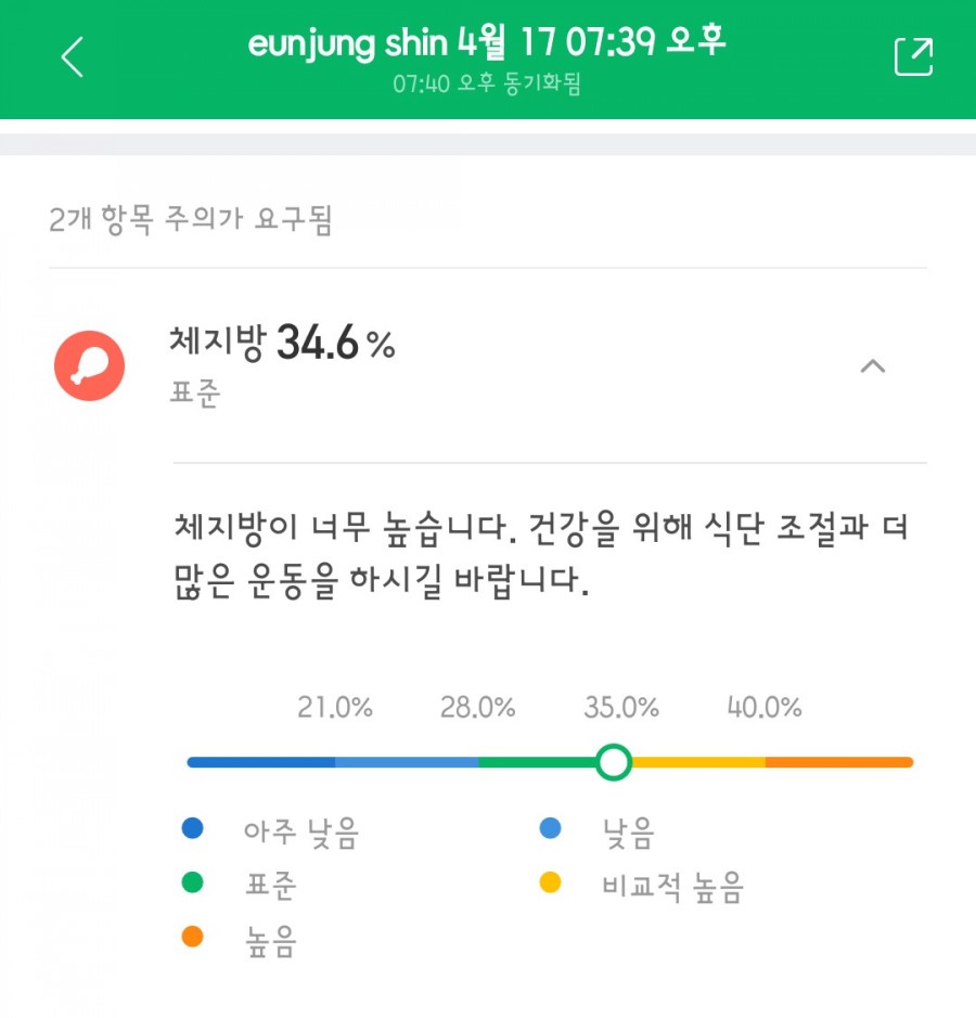 스마트스케일 이미지