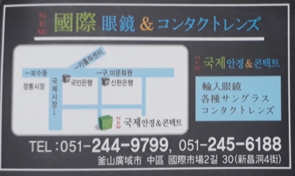 국제사 이미지