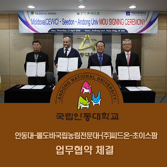 (주)초이스팜 이미지