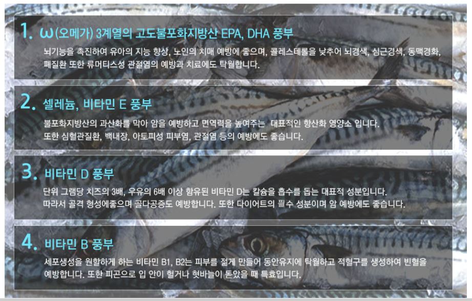 대아농산 이미지