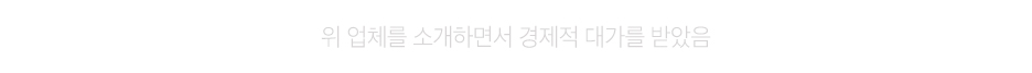 강릉세탁나라 이미지