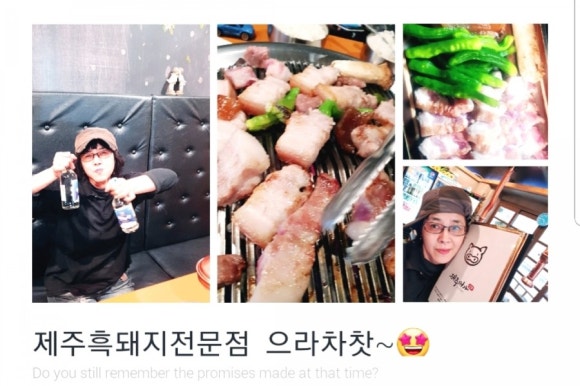 24시맛있는고기파티 이미지