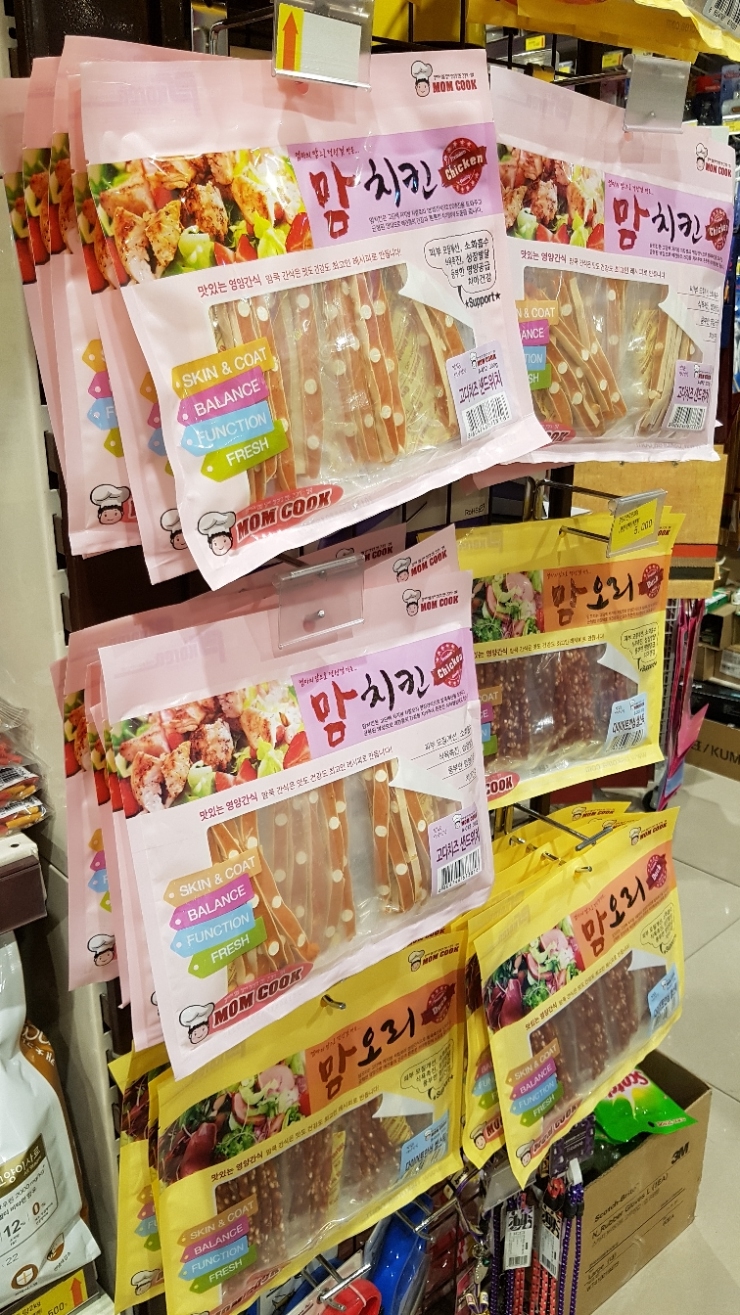 평촌홈마트 이미지