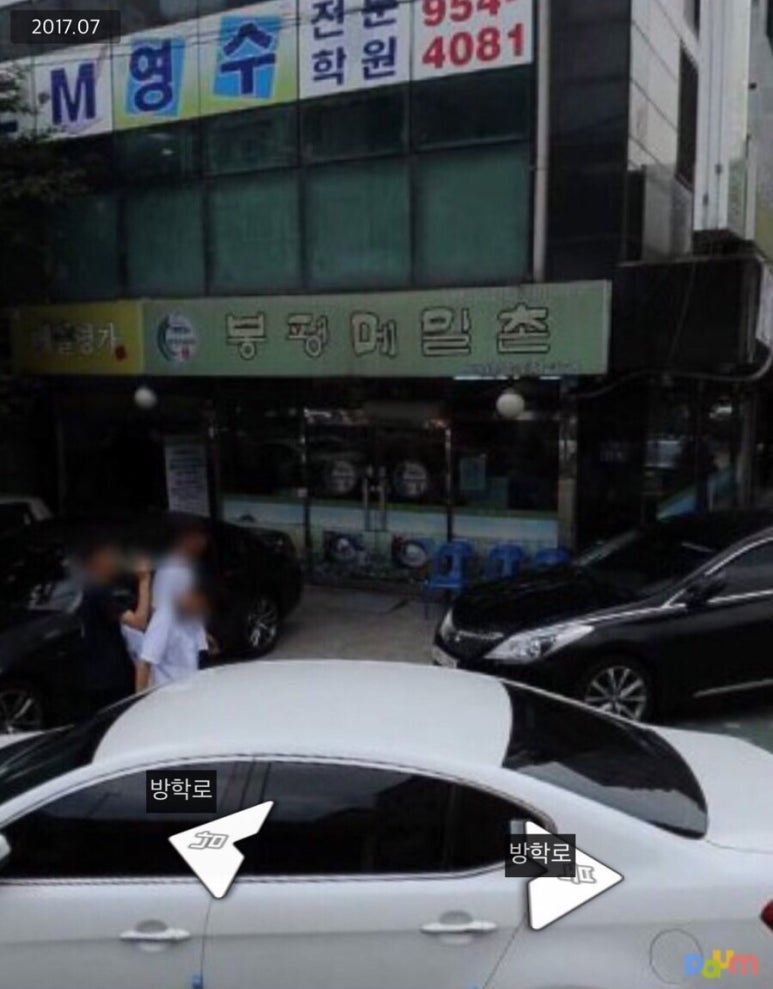 장수봉평메밀촌 이미지