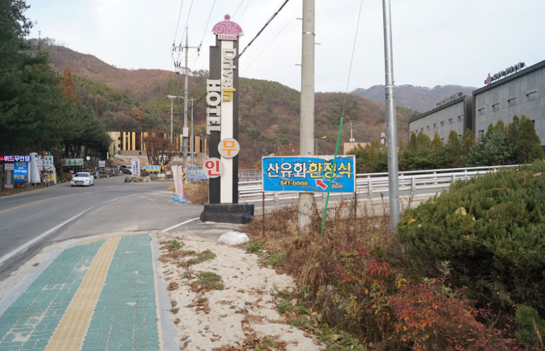 드라이브인호텔띠아모 이미지